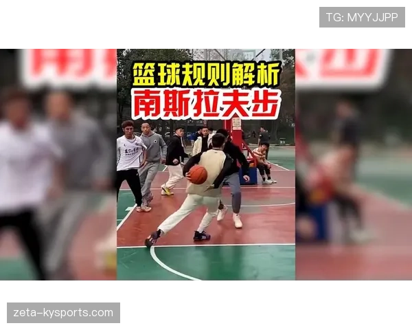 篮球初学者如何判断球员的动作是否属于走步违例? 篮球初学者如何判断球员的动作是否属于走步违例?